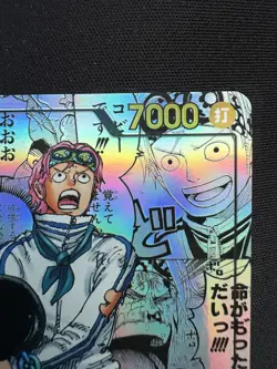 One Piece CCG EB04 Koby Manga Alternate Art EB04-044 SEE PHOTOS & DESC LP-NM - Image 3