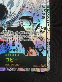 One Piece CCG EB04 Koby Manga Alternate Art EB04-044 SEE PHOTOS & DESC LP-NM - Image 5