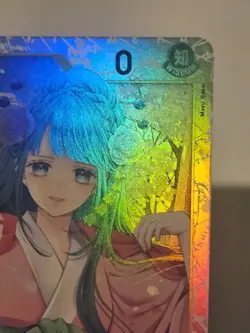Kouzuki Hiyori OP06-106 Wings of the Captain Foil - Image 3