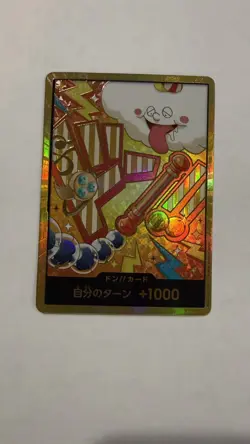 One Piece Card DON Card Nami PRB-02 Gold Frame THE BEST vol.2 Japanese - Image 1
