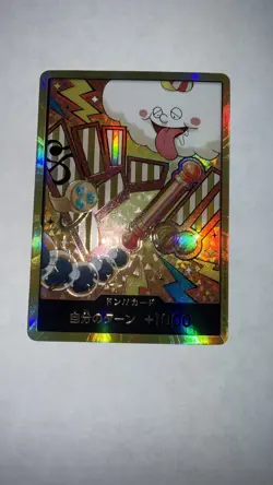 One Piece Card DON Card Nami PRB-02 Gold Frame THE BEST vol.2 Japanese - Image 2