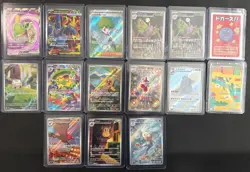 Pokemon TCG 15 Card Lot Illustration Full Art Rares Japanese L2 - Image 1