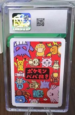 CGC 10 Gem Mint Top Player Old Maid Pokemon Playing Cards Japanese 2019 - Image 2