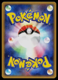 Pokemon Card - Mareep Mcdonald's E Pack 012/018 Promo Japanese - Image 2