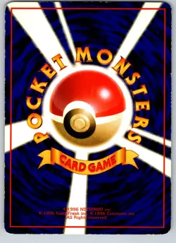 WEEDLE NO. 013 VENDING SERIES 1 JAPANESE POKEMON CARD TCG HP 1998 - Image 3