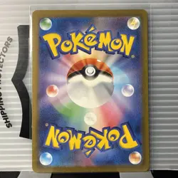 Wartortle 171/165 Sv2a Pokemon Card 151 AR Full Art Holo Japanese (2023) - Image 2