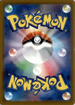 Nidoran MasterBall SV2a: Pokemon Card 151 032/165 NM - Image 2