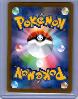 Charmander - Holo Common SV-P Promotional Cards 060/SV-P NM - Image 2