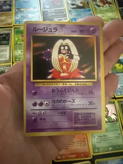 Pokemon TCG Jynx No.124 Ken Sugimori Japanese Banned Art - Image 1