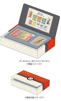 Pokemon Deluxe Stamp Box Set - S-P: Sword & Shield Promos (S-P) - US Seller - Image 5