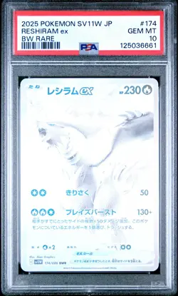 2025 POKEMON JAPANESE SV11W-WHITE FLARE BW RARE #174 RESHIRAM EX PSA 10 - Image 1