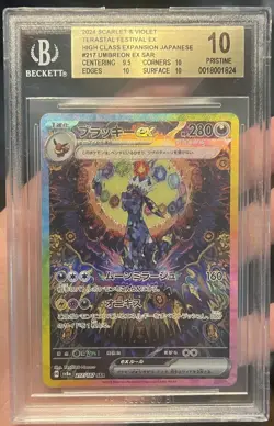 BGS 10 Pristine Umbreon ex SAR #217 SV8a Pokemon Terastal Festival SAR - Image 1