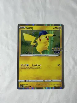 Thai Pokemon card Pikachu 028/071 Exclusive Promo Pokemon GO [Free Shipping] - Image 1