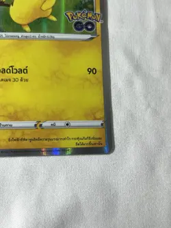 Thai Pokemon card Pikachu 028/071 Exclusive Promo Pokemon GO [Free Shipping] - Image 5