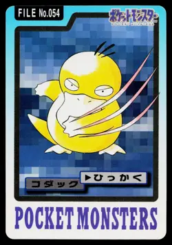 Psyduck No. 054 Bandai Carddass Series 3-4 Pokemon Japanese Lightly Played - Image 1