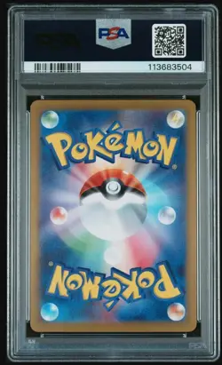 Pokemon Japanese TCG SV9A Ethan’s Typhlosion #070 Art Rare Gem Mint PSA 10 - Image 2
