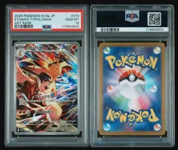 Pokemon Japanese TCG SV9A Ethan’s Typhlosion #070 Art Rare Gem Mint PSA 10 - Image 3
