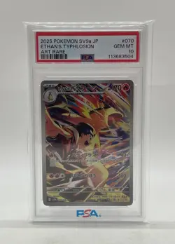 Pokemon Japanese TCG SV9A Ethan’s Typhlosion #070 Art Rare Gem Mint PSA 10 - Image 4