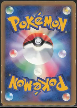 Pokemon Reversal 008/011 B Battle Starter Deck 2009 Japanese MP - Image 2