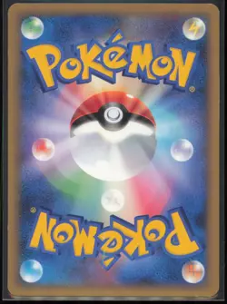 Pokemon Reversal 008/011 B Battle Starter Deck 2009 Japanese MP - Image 2