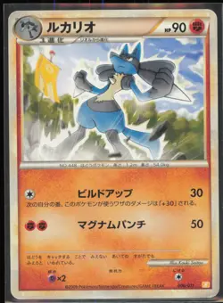 Lucario 006/011 Raichu Battle Starter Deck 2009 Japanese Pokemon LP - Image 1