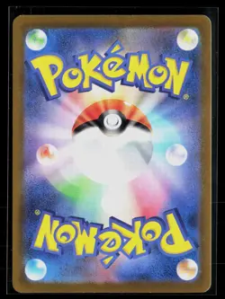 Fraxure 074/064 Art Rare Night Wanderer Pokemon LP - Image 2