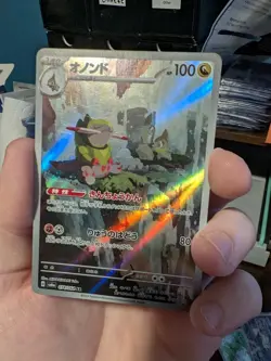Fraxure 074/064 Art Rare Night Wanderer Pokemon LP - Image 3