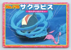 Gorebyss vs Wailmer No. 178 Pokemon 2002 Top Advanced Generation Japanese - MP - Image 1