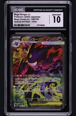 CGC 10 GEM 💎 #240 Mega Gengar ex Special Art Rare Pokemon Mega Dream Japanese - Image 1