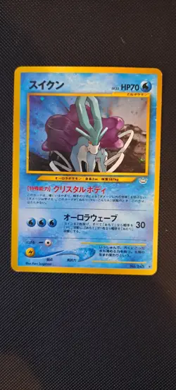 Suicune No 245 - Holo Vintage Japanese Pokemon NM-M Neo Revelations - Image 1