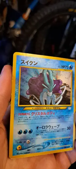 Suicune No 245 - Holo Vintage Japanese Pokemon NM-M Neo Revelations - Image 4