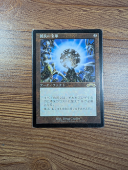 Exodus Sphere of Resistance MTG Magic the Gathering Japanese - Image 1