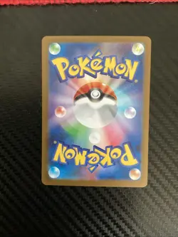 Axew AR 150/086 sv11B Black Bolt Scarlet & Violet Pokemon Card Japanese NM - Image 2
