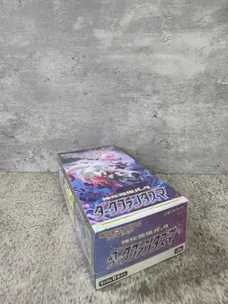 Pokemon Card Dark Phantasma s10a Booster Box Sword & Shield Japan - Image 2