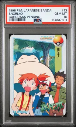 PSA 10 SNORLAX #13 1998 POKEMON JAPANESE BANDAI CARDDASS VENDING - Image 1