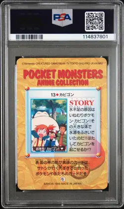 PSA 10 SNORLAX #13 1998 POKEMON JAPANESE BANDAI CARDDASS VENDING - Image 2