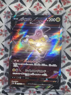 Pokemon TCG S12a VSTAR Universe Raikou v Card 218/172 Japanese Edition - Image 1