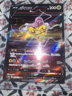 Pokemon TCG S12a VSTAR Universe Raikou v Card 218/172 Japanese Edition - Image 2