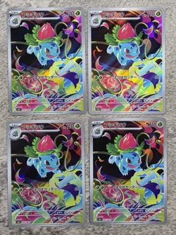 ​[4 CARD LOT] Ivysaur AR #065/063 Art Rare Pokemon 151 Japanese Card Lot NM - Image 1