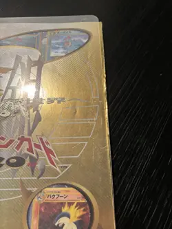 1999 Pokemon Neo Genesis Promo 9-card Binder - Image 2