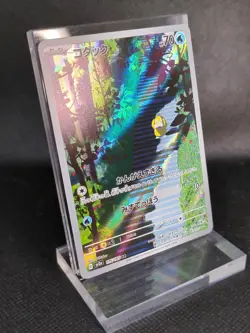 Psyduck Art Rare SV2a: Pokemon Card 151 175/165 Near Mint #3 - Image 3