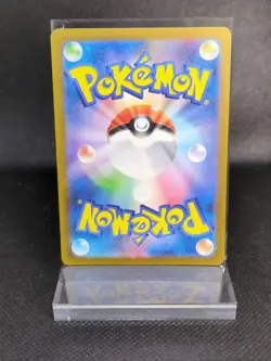 Psyduck Art Rare SV2a: Pokemon Card 151 175/165 Near Mint #3 - Image 4