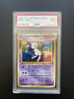 1997 Pokemon Japanese Fossil Mew Holo #151 PSA 9 Mint Vintage TCG Card - Image 1