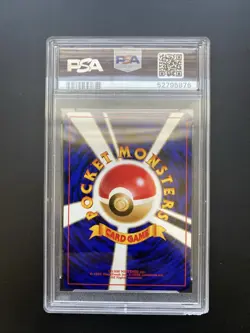 1997 Pokemon Japanese Fossil Mew Holo #151 PSA 9 Mint Vintage TCG Card - Image 2