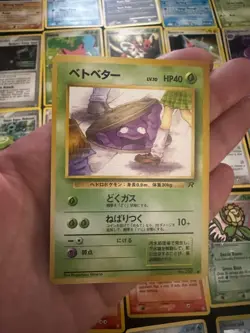 Pokemon TCG Grimer No.088 Common Team Rocket Japanese Banned Art - Image 1