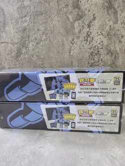 Pokemon TCG 25th Anniversary Blastoise Box Chinese Sealed 2021 Set Of 2 - Image 2