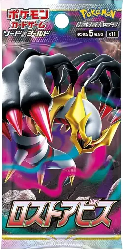 Pokemon Card Lost Abyss Booster Factory Sealed 30 × Pack Japan NO BOX Scarce - Image 3