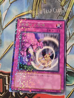 US SELLER - DT05-JP047 - Yugioh - Japanese - Threatening Roar - NM - Image 1