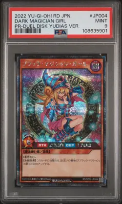 2022 YU-GI-OH! JAPANESE PROMO #JP004 DARK MAGICIAN GIRL PSA 9 - Image 1