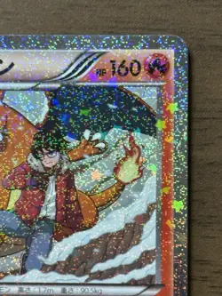 Charizard 005/032 1st Edition CP3 Pokekyun Collection Pokemon card Japanese 41 - Image 4